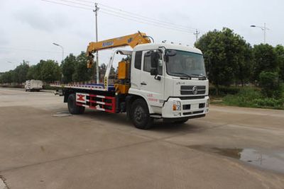 Runzhixing  SCS5161TQZDFL Obstacle clearing vehicle