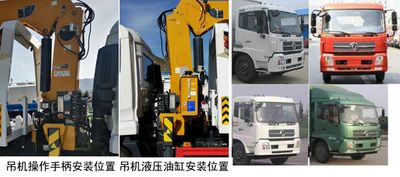 Runzhixing  SCS5161TQZDFL Obstacle clearing vehicle