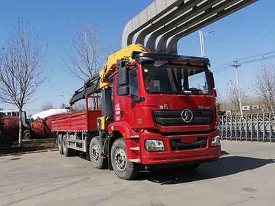 Tanghong Heavy Industry Automobile XT5310JSQ Vehicle mounted lifting and transportation vehicle