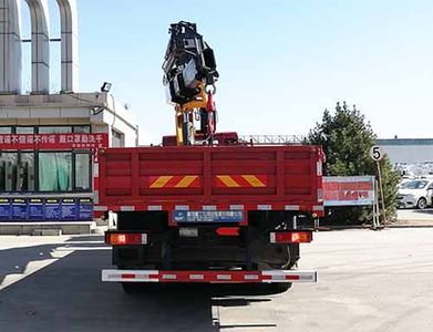 Tanghong Heavy Industry Automobile XT5310JSQ Vehicle mounted lifting and transportation vehicle