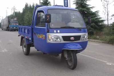 Shifeng  7YPJ1150A7 Three wheeled vehicle