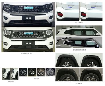 Haval CC6470CF01DPHEV Plug in hybrid multi-purpose passenger vehicles