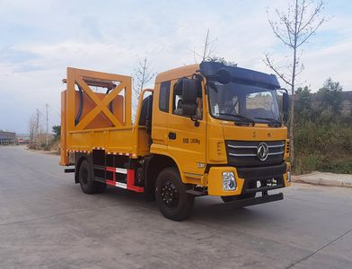 Qi Dongfang  CLD5120TFZEQ6 Anti-collision buffer car