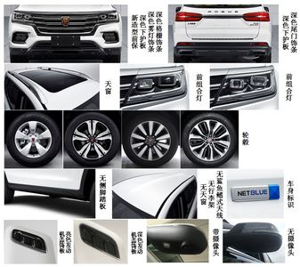 Roewe  CSA6493WEAP multi-purpose vehicle 