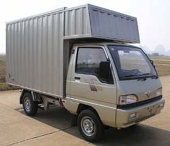 Wuling LQG5011XXYBox transport vehicle