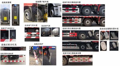 Shaanxi Automobile SX5259XLCLB9F1 Refrigerated truck