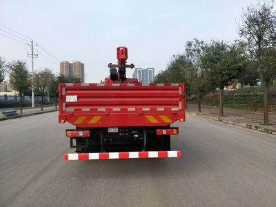 Ximan Card XMK5319JSQMC6Z2 Vehicle mounted lifting and transportation vehicle