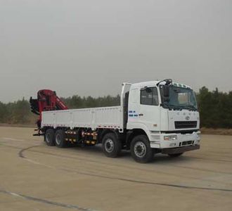 Hengxin Zhiyuan brand automobiles CHX5310JSQHN Vehicle mounted lifting and transportation vehicle