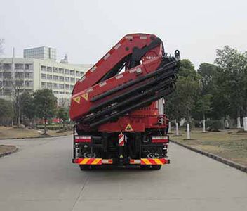 Hengxin Zhiyuan brand automobiles CHX5310JSQHN Vehicle mounted lifting and transportation vehicle