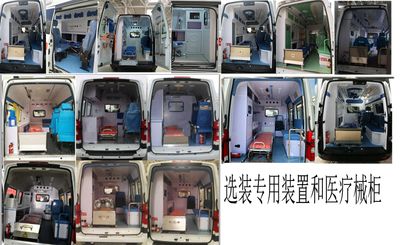 Guizhou brand automobile GK5041XJHD03 ambulance