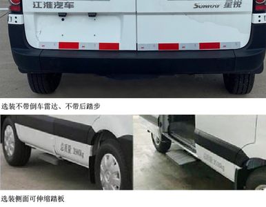 Jianghuai brand automobiles HFC5047XXYK3M4DS Box transport vehicle