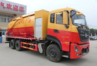 Hongyu  HYS5250GQWE6 Cleaning the suction truck