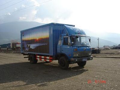 Lifan  LF5090XXYG Box transport vehicle