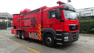 Guangtong Automobile MX5300TXFPY164 Smoke exhaust fire truck