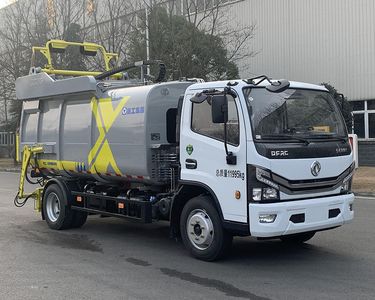 XCMG  XGH5123ZYSD6 Compressed garbage truck