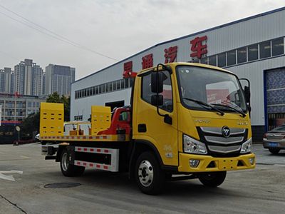 Xingtong  XTP5045TQZPBJ6 Obstacle clearing vehicle