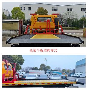 Xingtong  XTP5045TQZPBJ6 Obstacle clearing vehicle