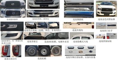 Tianye  BQ1035SCD multipurpose goods vehicle 