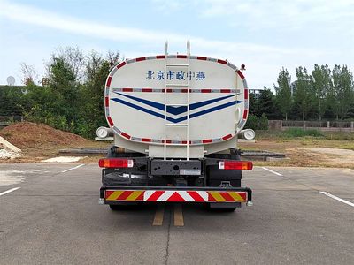 Zhongyan Automobile BSZ5254GSSBEV Pure electric sprinkler truck