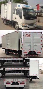 Jianghuai brand automobiles HFC5041XXYP93K2C2V1 Box transport vehicle