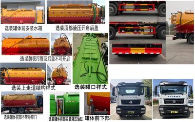 Haotian Xingyun  HTX5255GQWSL6 Cleaning the suction truck