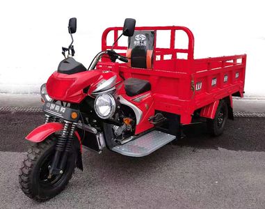 Jialing JH250ZH3Bright three-wheeled motorcycle 