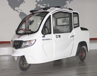 Niu Dian  ND1200DZH4 Electric tricycle