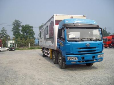 Zhongshang Automobile ZL5200XYJ WFAS Food and Drug Processing Special Vehicle