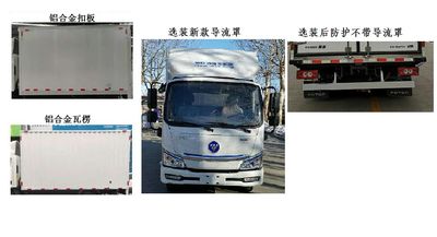 Foton  BJ5045XXYEVC Pure electric box type transport vehicle