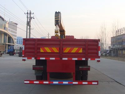 Cheng Liwei  CLW5251JSQT4 Vehicle mounted lifting and transportation vehicle