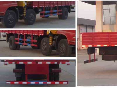 Cheng Liwei  CLW5251JSQT4 Vehicle mounted lifting and transportation vehicle