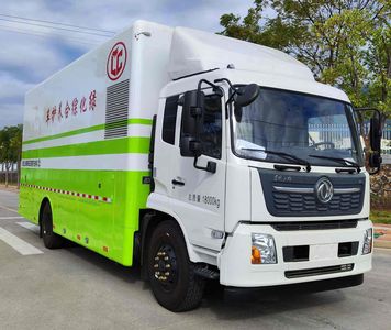 Longchi  FLC5180TYHDF6 Greening comprehensive maintenance vehicle