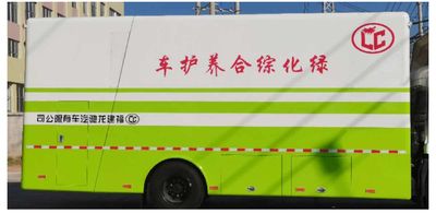 Longchi  FLC5180TYHDF6 Greening comprehensive maintenance vehicle