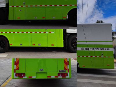 Longchi  FLC5180TYHDF6 Greening comprehensive maintenance vehicle