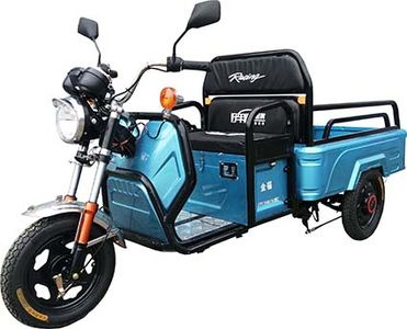 Jinfu  JF1200DZH15C Electric tricycle