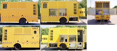 Chusheng  CSC5100TPS6 High flow drainage emergency vehicle