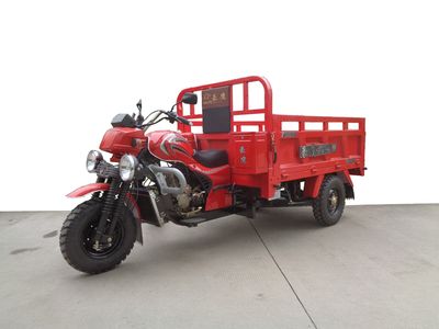 Haoying  HY175ZH4B right three-wheeled motorcycle 