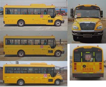 Yutong  ZK6809DX69 School buses exclusively for primary school students