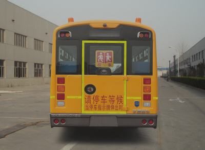 Yutong  ZK6809DX69 School buses exclusively for primary school students