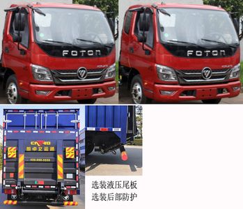 Foton  BJ5043XXYAC Box transport vehicle