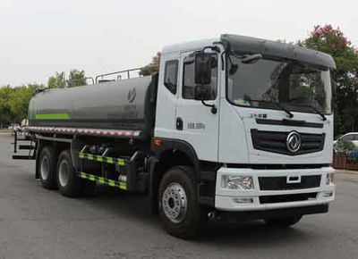 Zongang  CLT5253TDYEQ6 Multi functional dust suppression vehicle