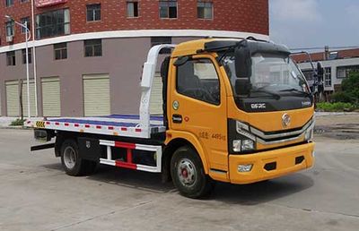 Hongyu  HYS5043TQZE5 Obstacle clearing vehicle