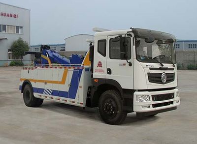 Hongyu  HYS5163TQZE5 Obstacle clearing vehicle