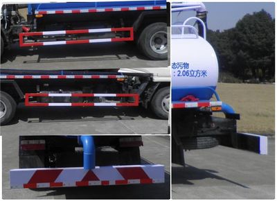 Jianqiu  NKC5040GXE4 Septic suction truck