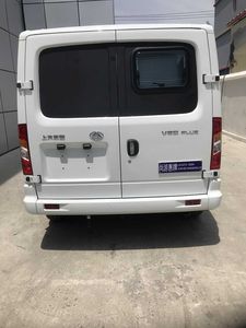 Shangyou Hui  ZJF5040TSY Camping vehicle