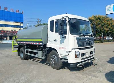 Zhuanli  ZLC5160TDYD6 Multi functional dust suppression vehicle