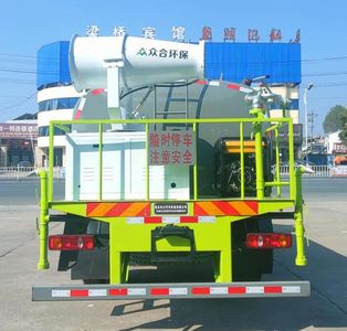 Zhuanli  ZLC5160TDYD6 Multi functional dust suppression vehicle