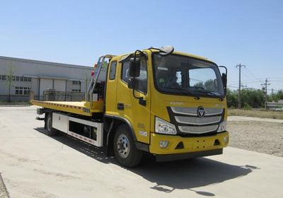 Beizhong Electric Vehicle BZD5108TQZDH7 Obstacle clearing vehicle