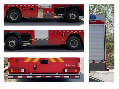 Tianhe  LLX5196GXFPM80H Foam fire truck