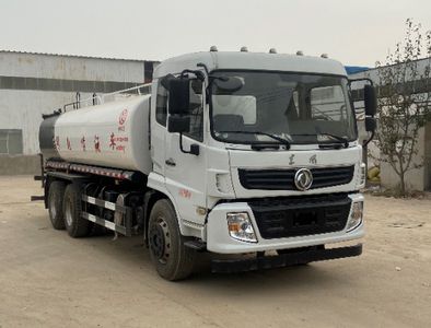 Xiangnongda  SGW5255GPSF watering lorry 